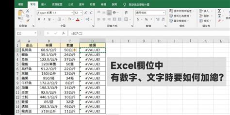 excel篩選範圍設定|Excel 篩選範圍、表格資料教學與範例